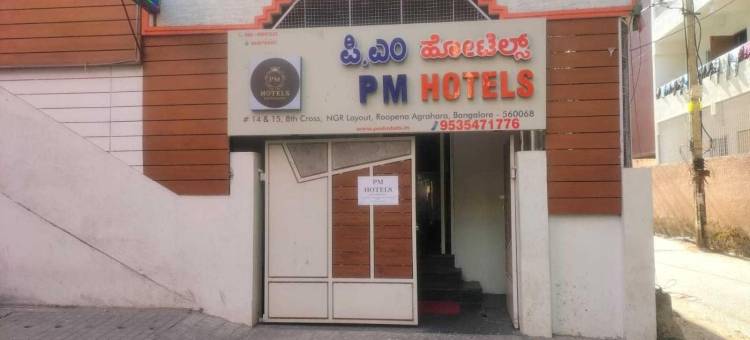 Hotel O PM Hotels图片