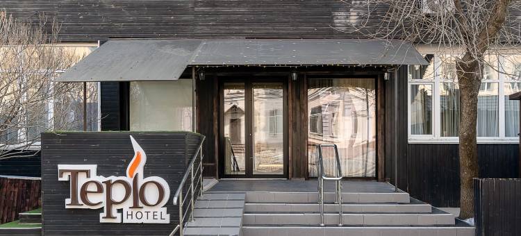 特普罗(Teplo Hotel)图片