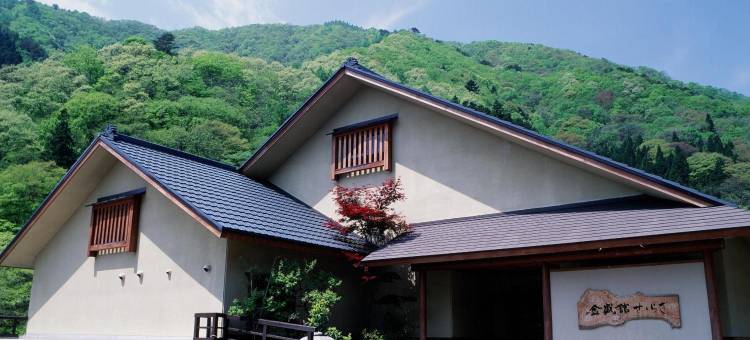 金盛馆Seseragi日式旅馆(Kinseikan Seseragi)图片