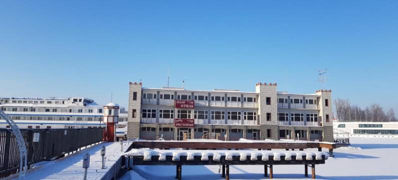 沃德尼克俱乐部酒店(Klub Vodnik)图片