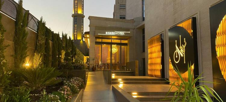 尼山酒店(Nishan Hotel)图片