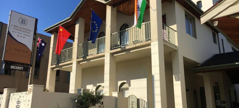 布伦瑞克大厦酒店(Brunswick Tower Hotel)图片