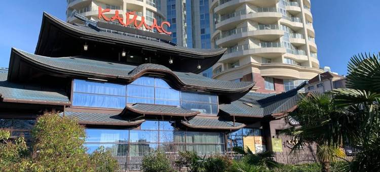 Kailas Park & Spa by Stellar Hotels, Sochi Hotel图片