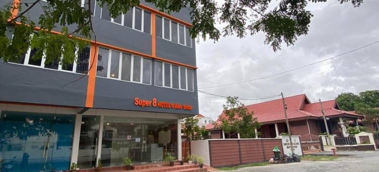 速8霍特尔 @ 亚罗士打(Super 8 Hotel Alor Setar)图片