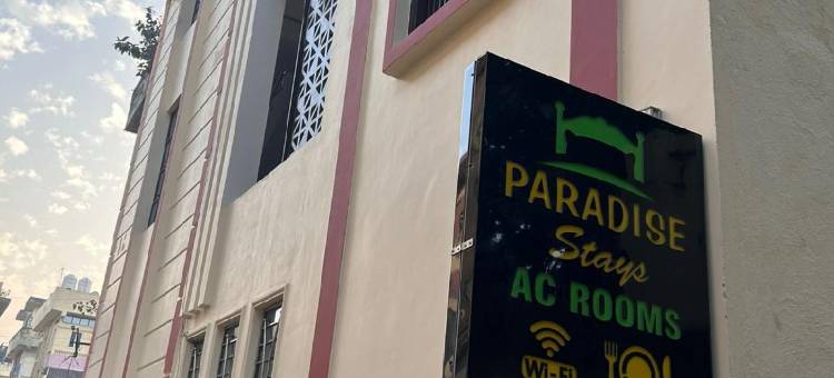 天堂住宿(Paradise Stays)图片