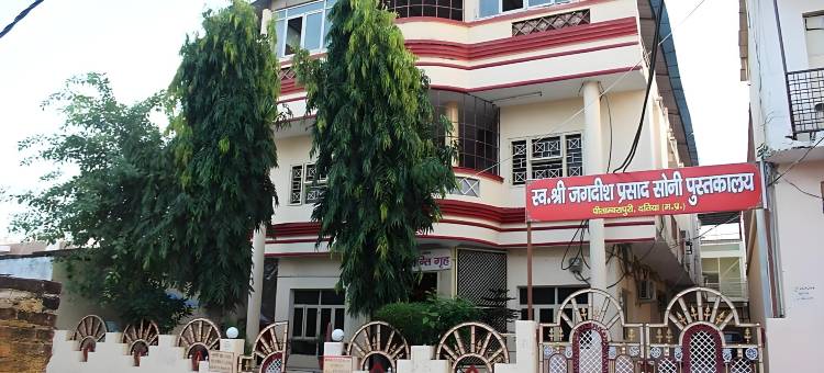 Pitambra Vishranti Grah图片