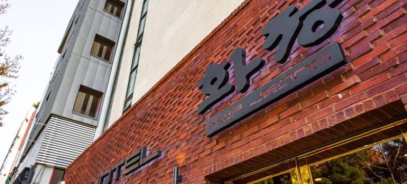 亚子华正站(Hotel Yaja Hwajeong Station)图片