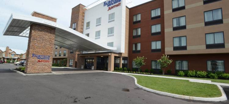 鲍灵格林万枫酒店及套房(Fairfield Inn & Suites Bowling Green)图片