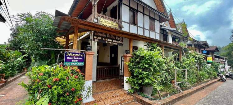 诺克诺伊拉纳祥旅馆(Nocknoy Lanexang Guest House)图片