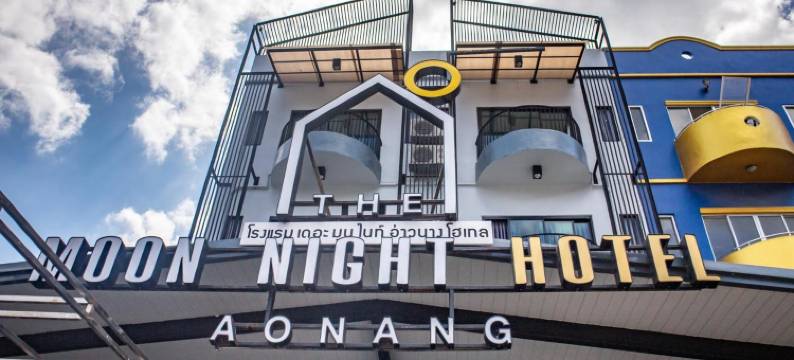 甲米奥南月夜酒店(The Moon Night Ao Nang Hotel)图片