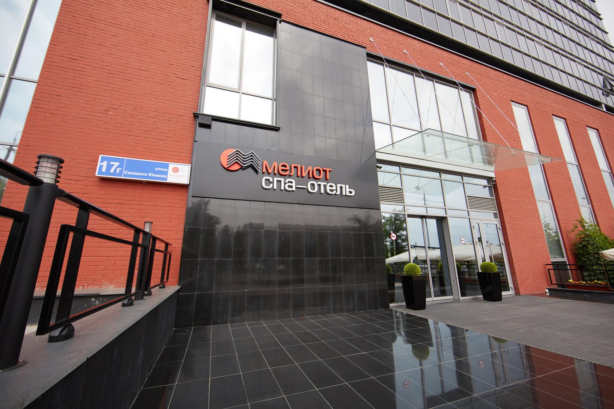 Meliot Spa Hotel Over view