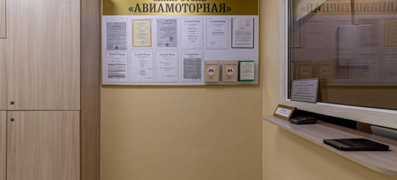 迷你酒店-阿维摩托诺亚(Mini-Hotel Aviamotornaya)图片