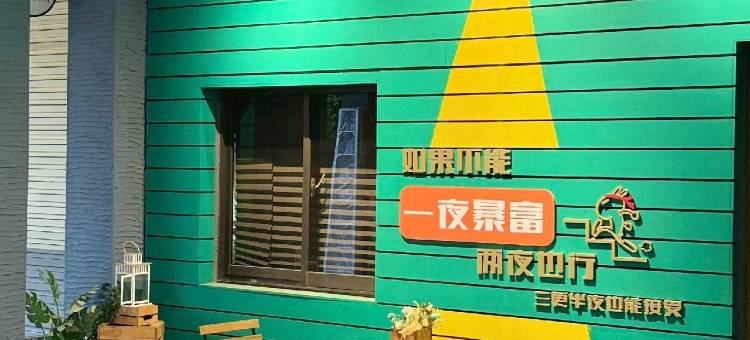 禾枫SPA汽车旅馆 - 斗六馆图片
