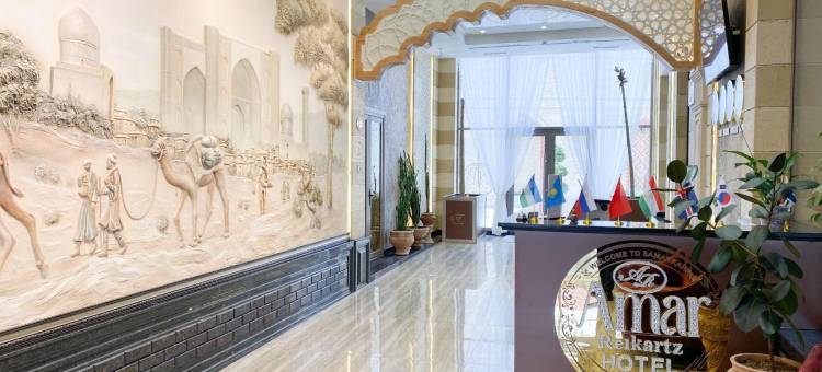 瑞卡兹阿马尔撒马尔干德(Reikartz Amar Samarkand)图片