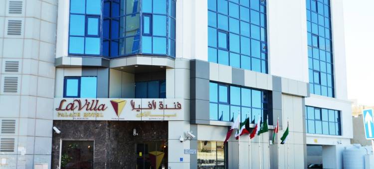 维拉宫酒店(La Villa Palace Hotel)图片