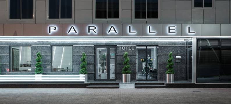 克拉斯诺达尔平行酒店和会议中心(Parallel Congress by Stellar Hotels, Krasnodar)图片