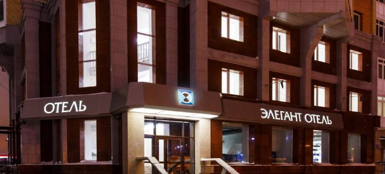 典雅酒店(Elegant Hotel)图片