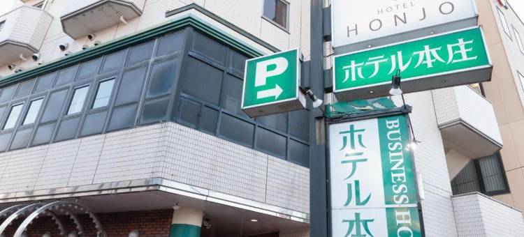 本庄酒店(Hotel Honjo)图片
