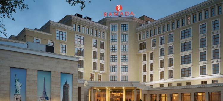 阿拉木图温德姆华美达酒店(Ramada by Wyndham Almaty)图片