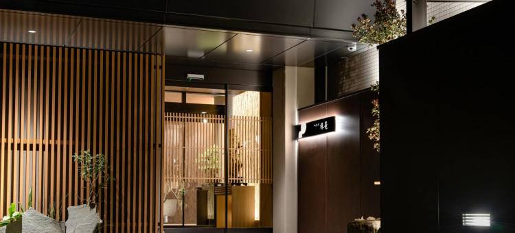 旅籠酒店(Hatago)图片