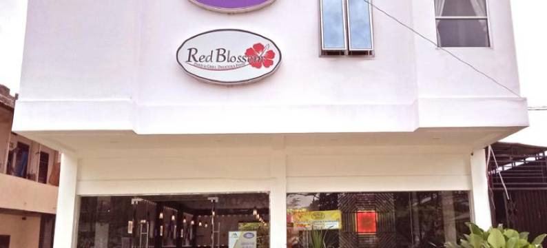 Richard's Home图片