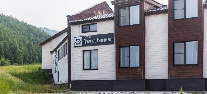 贝加尔湖豪华酒店(Grand Bajkal Hotel)图片