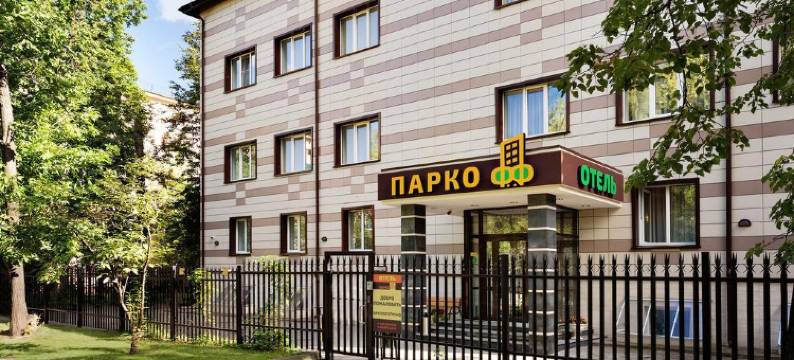 帕科夫酒店(Parkoff Hotel)图片