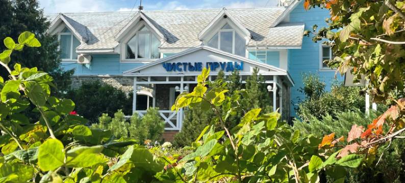 Gostinichny Kompleks "Chistye Prudy"图片