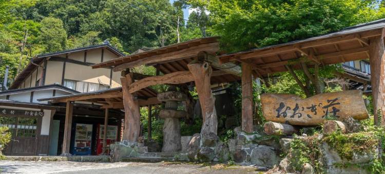 大木温泉大木庄(Oogi Onsen Oogiso)图片