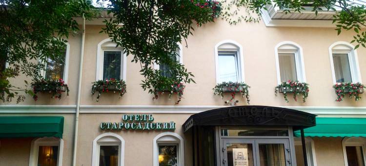 斯塔洛萨斯基酒店(Starosadskij Hotel)图片