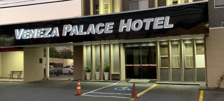 威内扎酒店(Hotel Veneza)图片