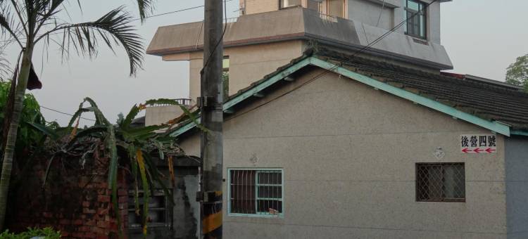 台南后营四号民宿图片