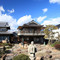 冈山蔺草旅馆