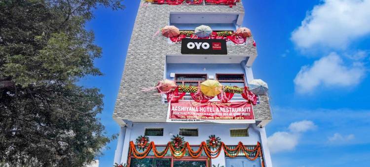 Hotel O Aashiyana Hotel & Restaurant图片