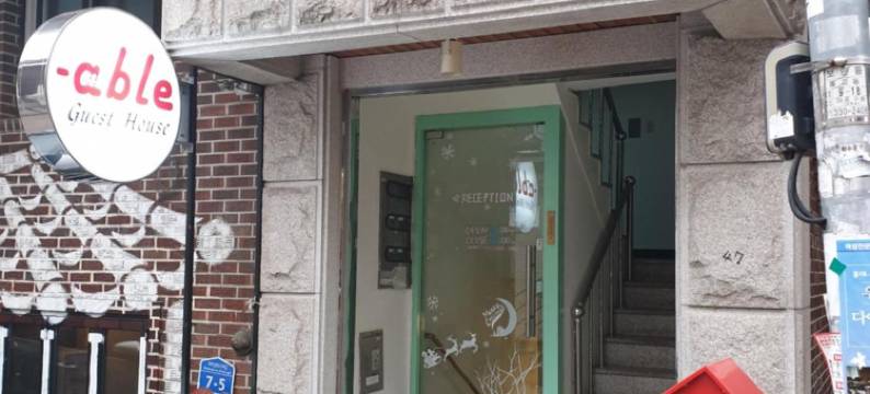 弘大爱博宾馆(Able Guesthouse Hongdae)图片