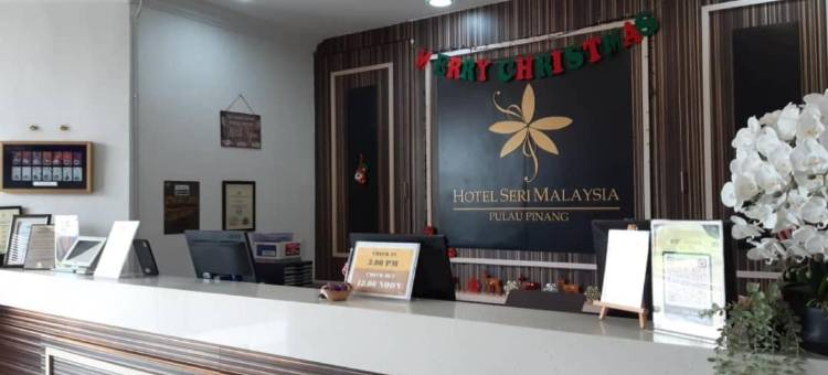 斯里酒店-马来西亚槟城(Hotel Seri Malaysia Pulau Pinang)图片