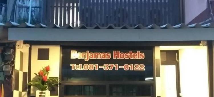本杰马斯青年旅舍(Benjamas Hostels)图片
