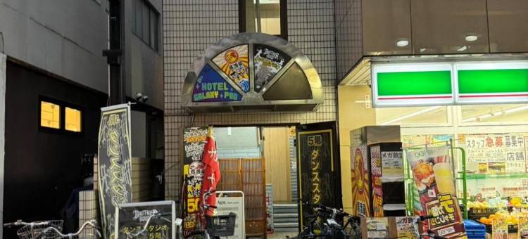 银河舱酒店(HOTEL GALAXY POD)图片