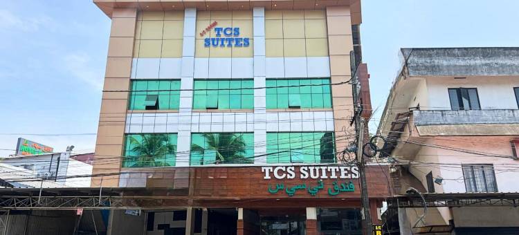 Tcs Suites图片