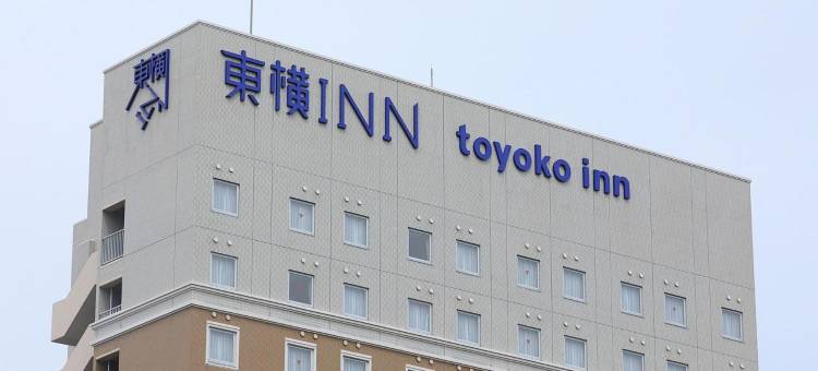 东横INN-水户站南口(Toyoko Inn Mito-Eki Minami-Guchi)图片