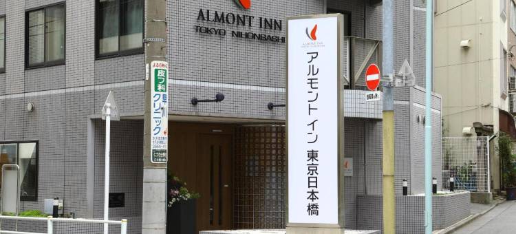 东京日本桥阿尔蒙特酒店(Almont Inn Tokyo Nihonbashi)图片