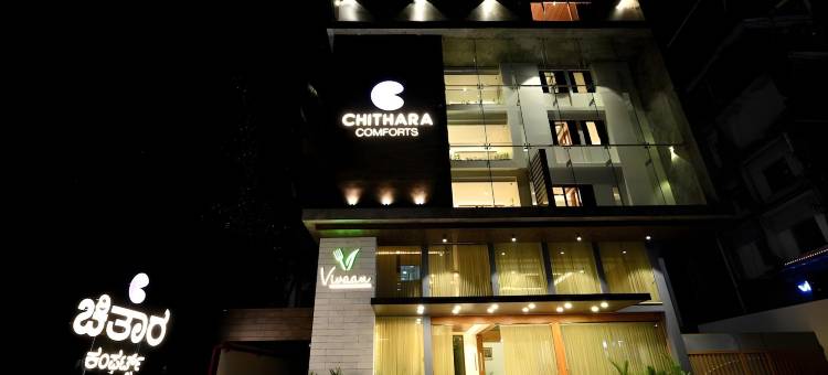 奇塔拉舒适酒店(Chithara Comforts)图片