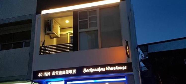 背包仓库肆零居图片