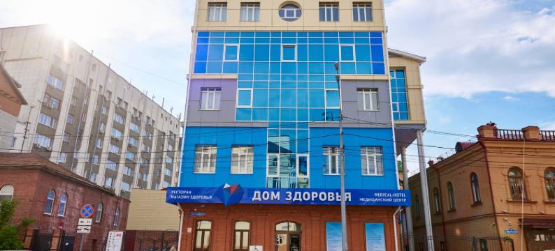 疗养酒店及水疗中心(Medical Hotel & Spa)图片