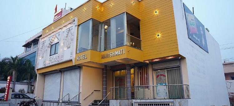 马希玛蒂宫殿酒店(Hotel Mahishmati Palace)图片