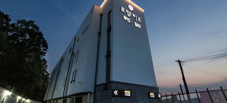 利兹酒店(Hotel Leeds)图片
