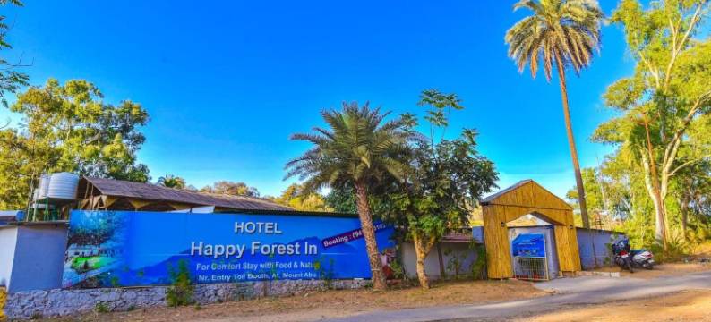 快乐森林酒店(Hotel Happy Forest Inn)图片