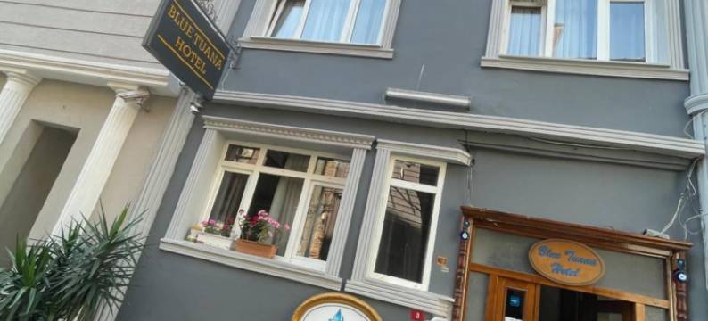 蓝色图亚纳酒店(Blue Tuana Hotel Old City)图片