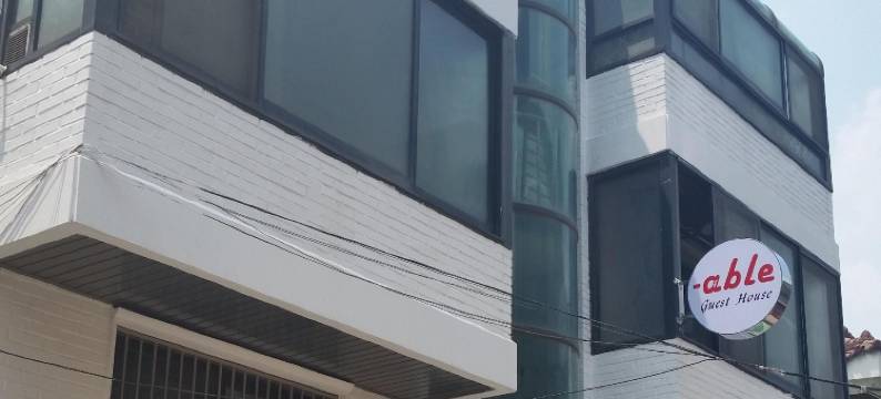 弘大爱博宾馆(Able Guesthouse Hongdae)图片