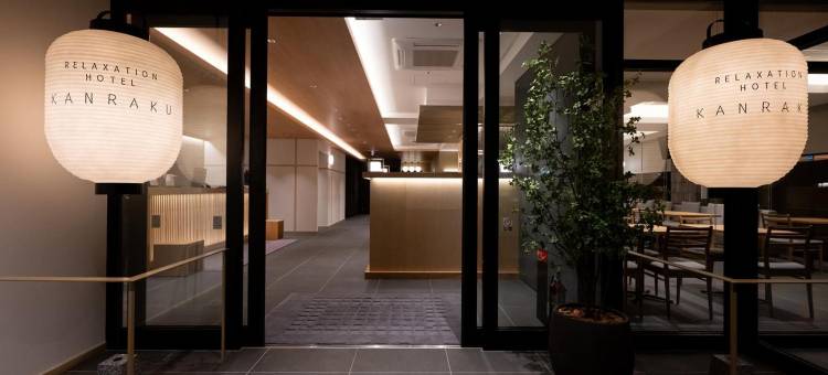 秋田川端KAN-RAKU酒店(Hotel KAN-RAKU Akita Kawabata)图片